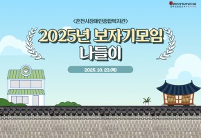 [보자기모임] 가을 나들이