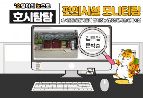 [호시탐탐] 2025년 6월 호시탐탐 활동